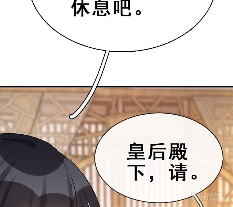 50.真相（2）