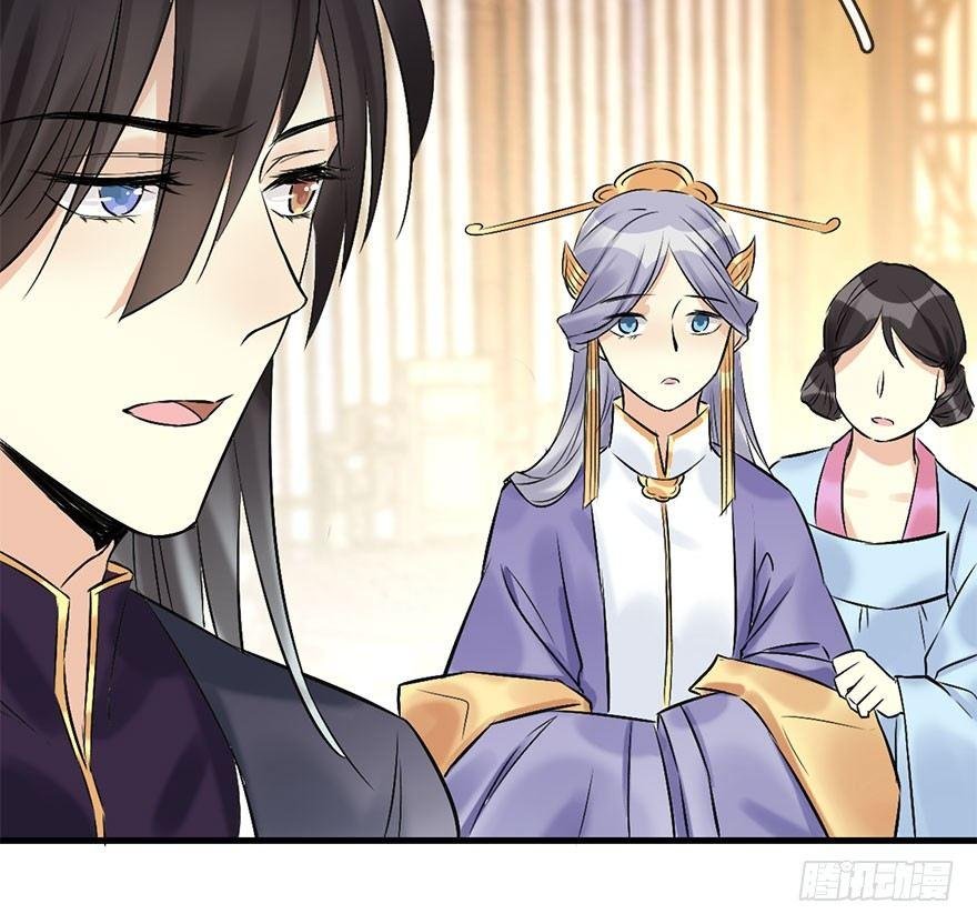 50.真相（2）
