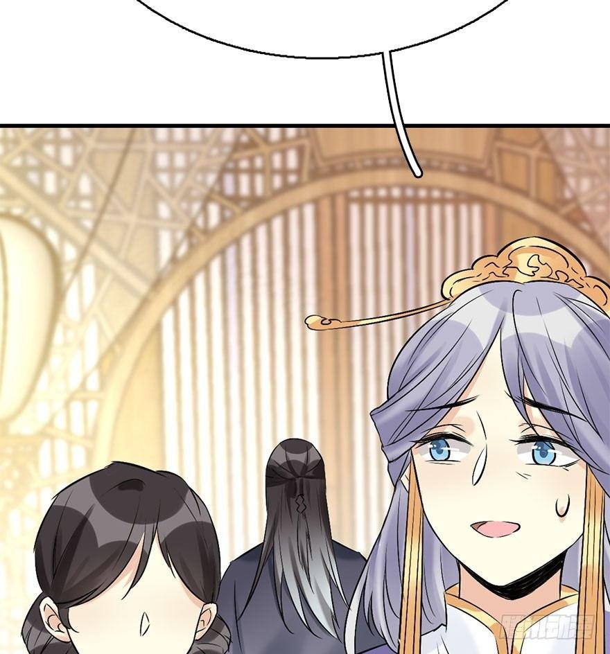 50.真相（2）