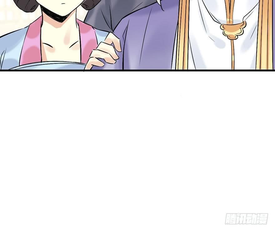 50.真相（2）