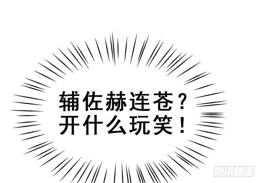 50.真相（2）