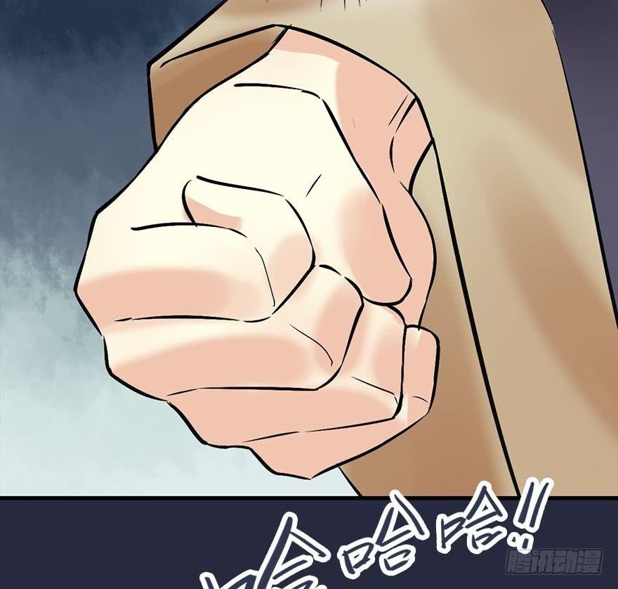 50.真相（2）