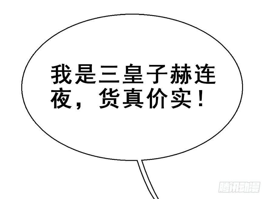 51.真相（3）