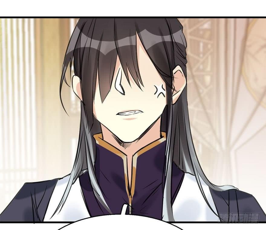 51.真相（3）