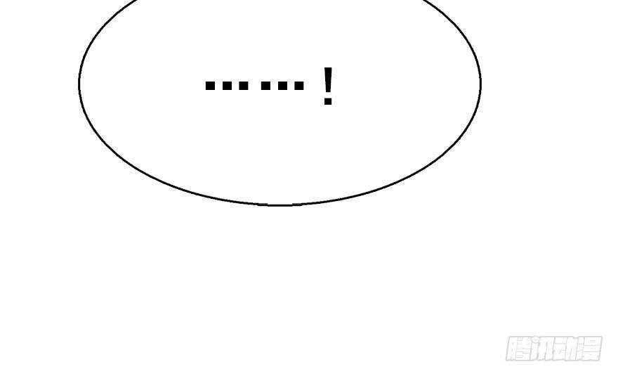 51.真相（3）