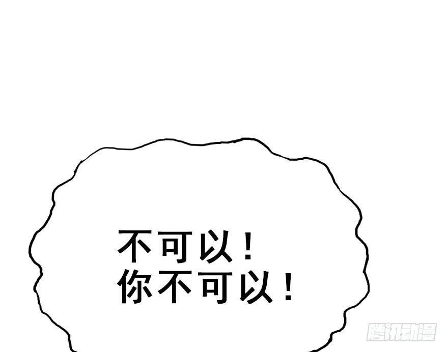 51.真相（3）