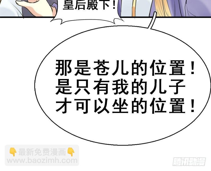 51.真相（3）