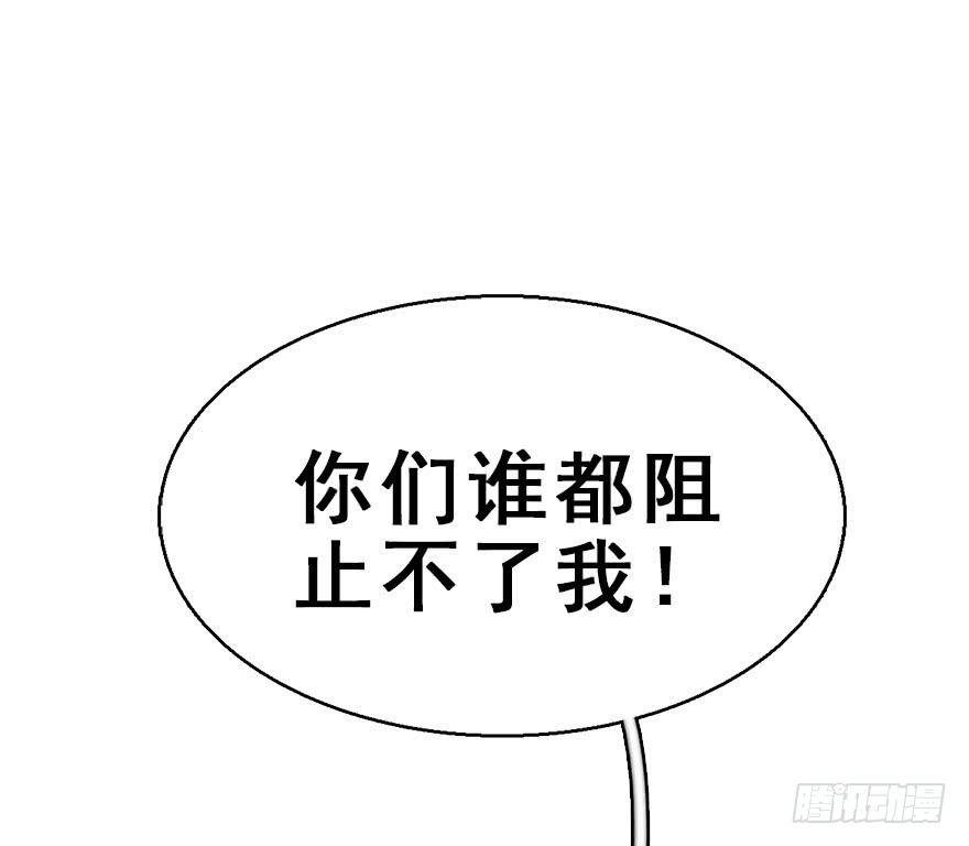 51.真相（3）