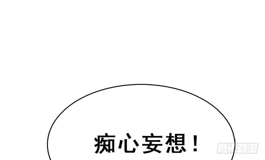 51.真相（3）