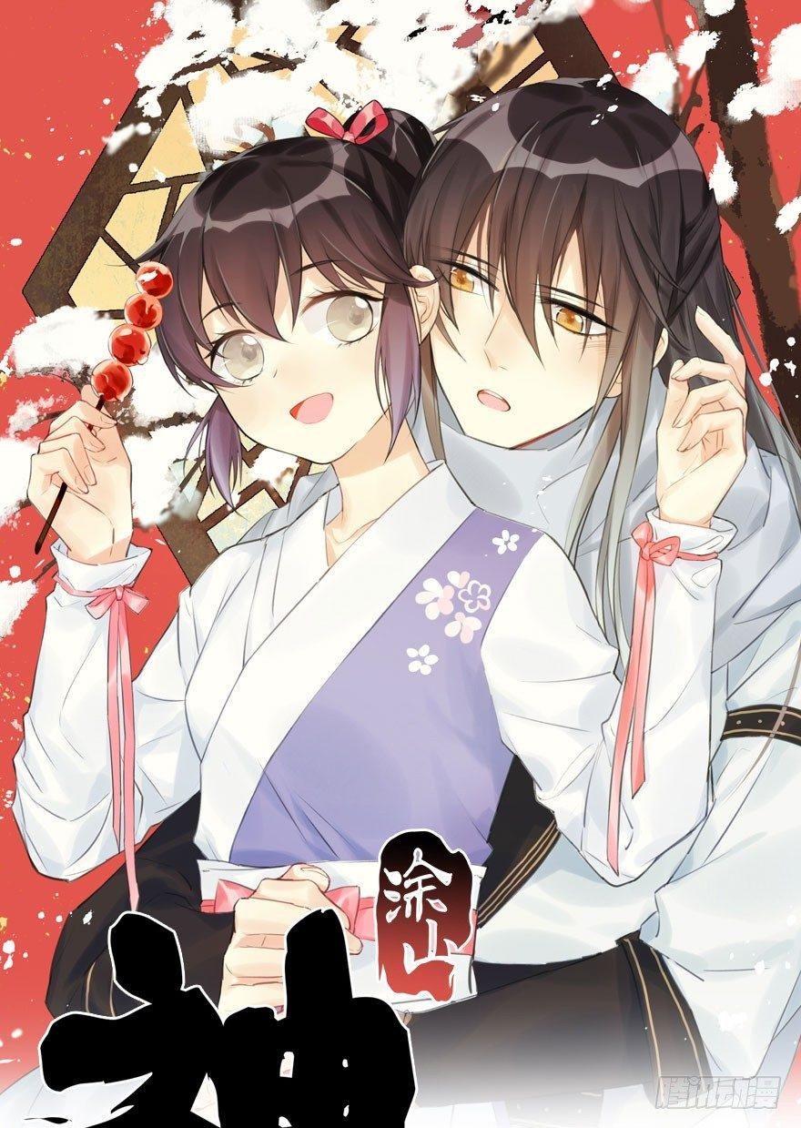 52.之后（1）