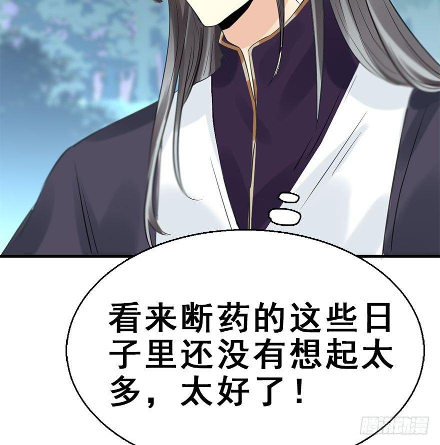 52.之后（1）