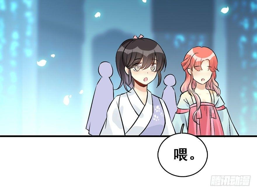 53.之后（2）