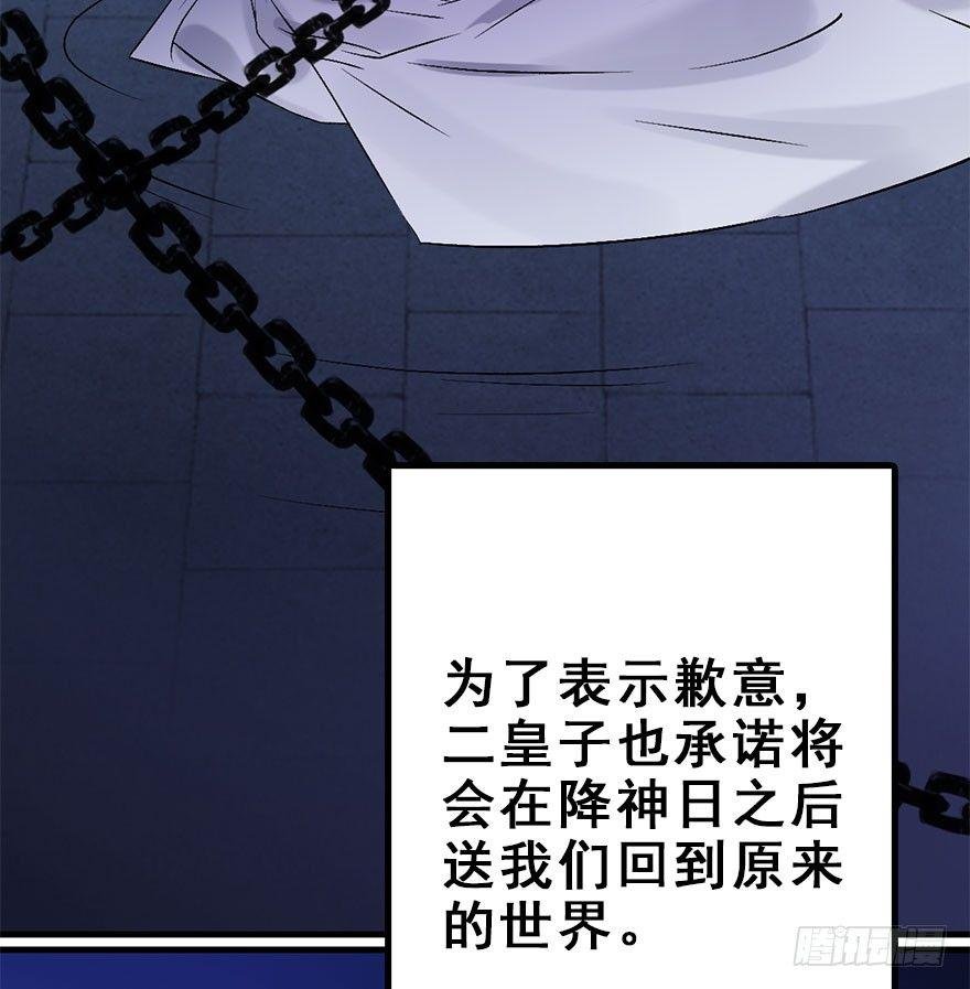 53.之后（2）