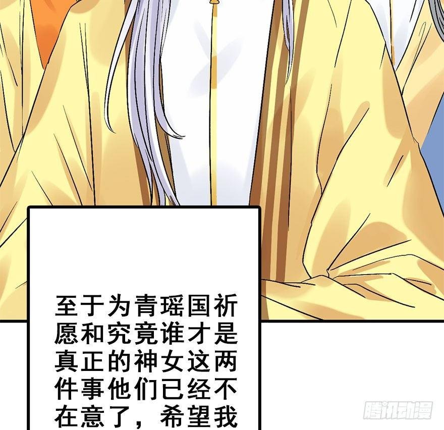 53.之后（2）