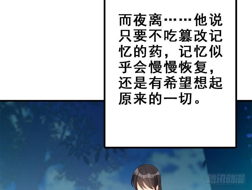 53.之后（2）