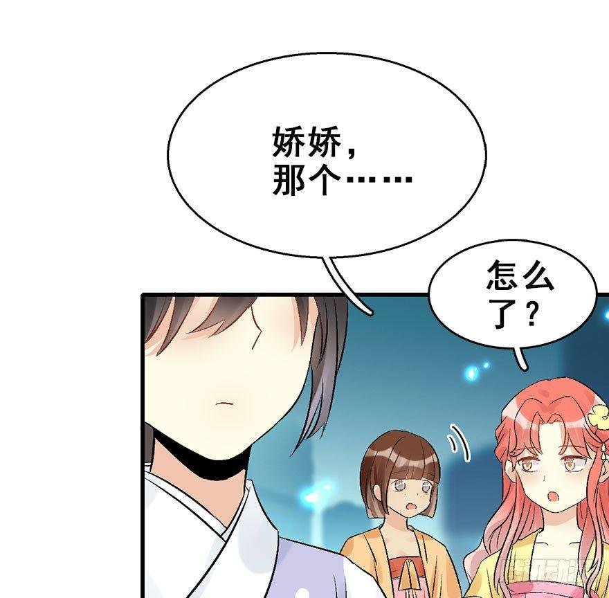53.之后（2）