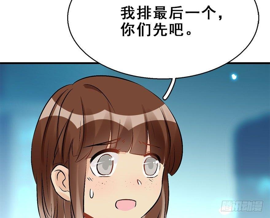 53.之后（2）