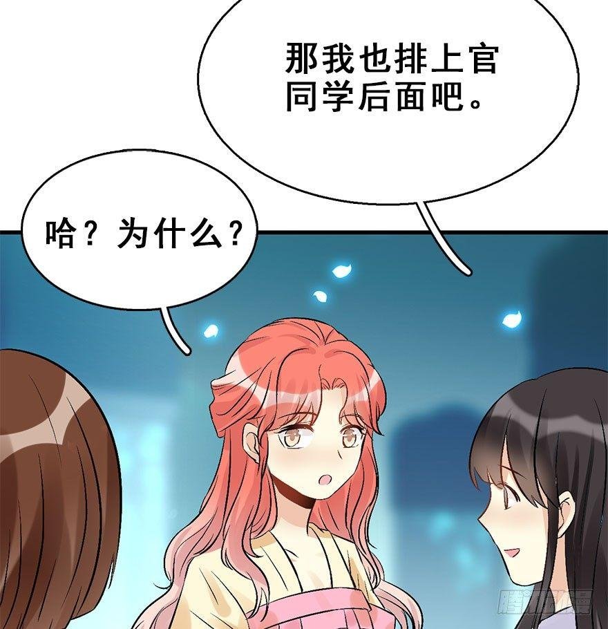 53.之后（2）
