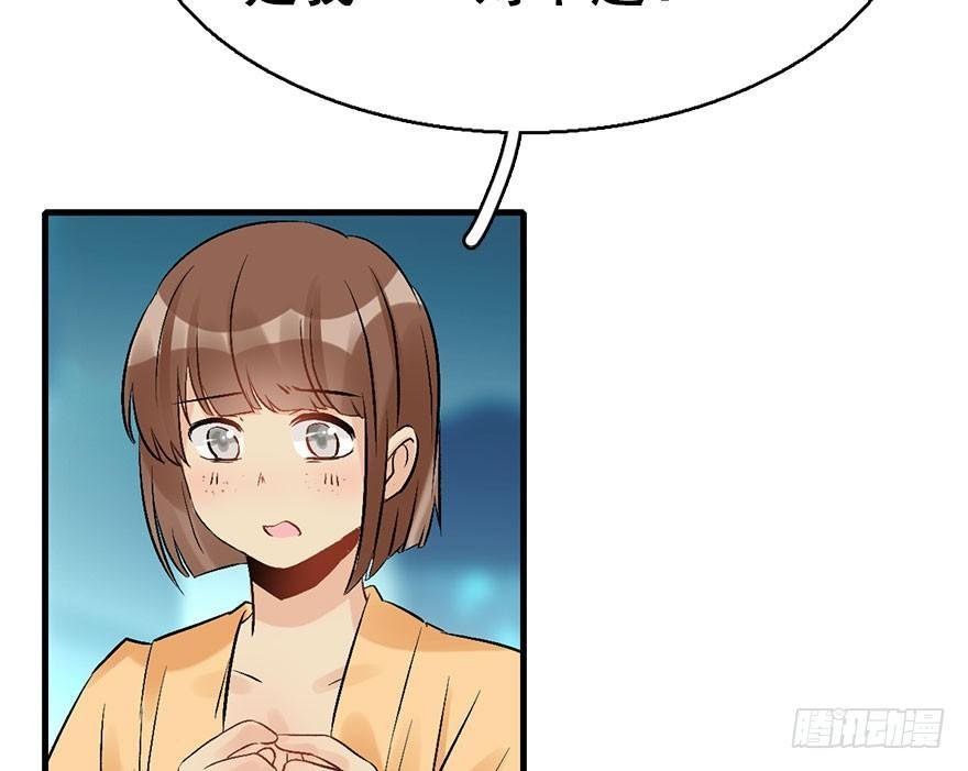 53.之后（2）