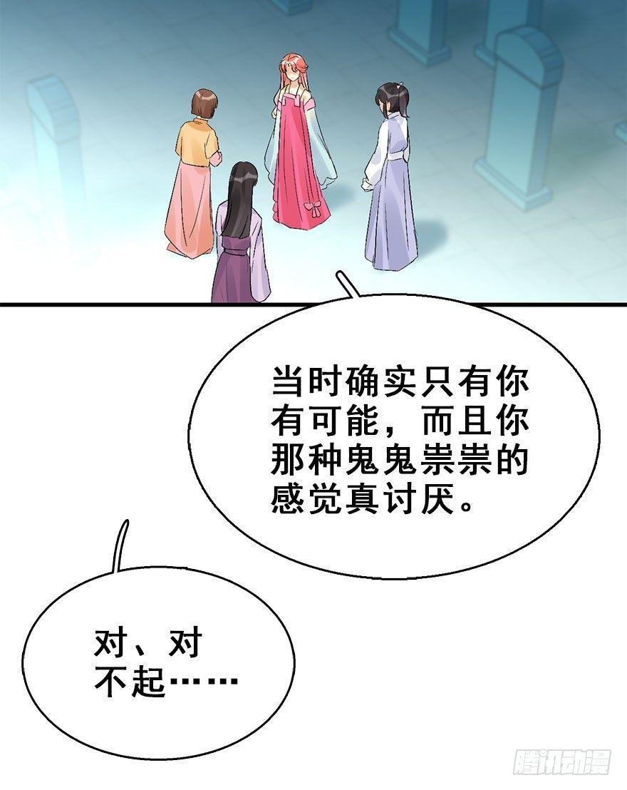 53.之后（2）