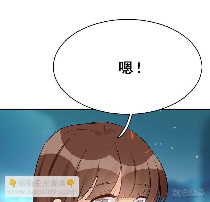 53.之后（2）