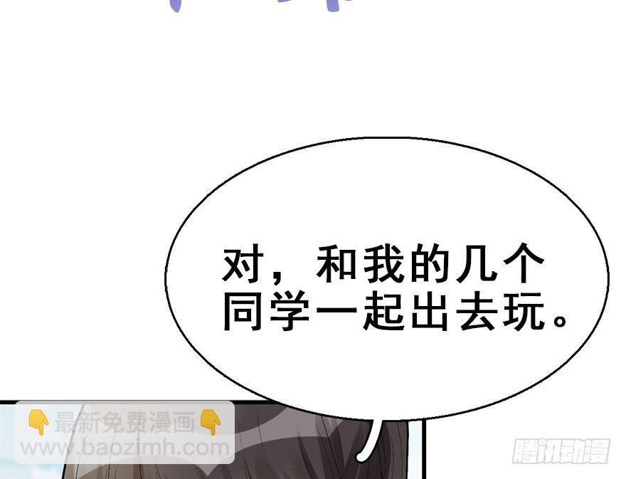 54.之后（3）