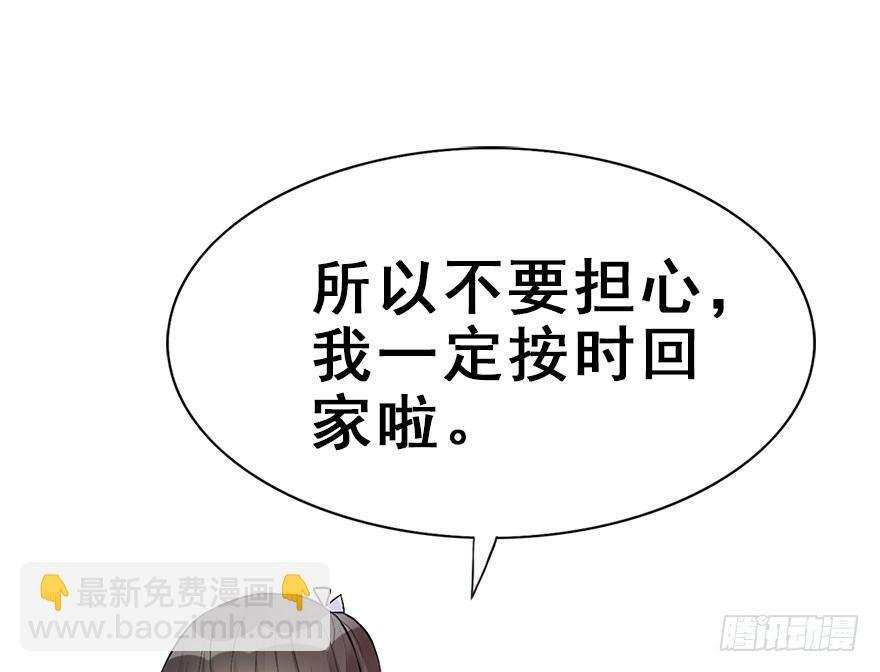 54.之后（3）