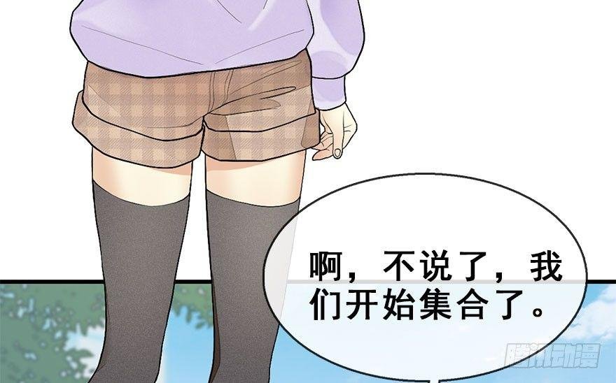 54.之后（3）