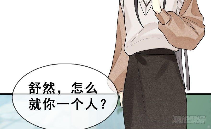 54.之后（3）