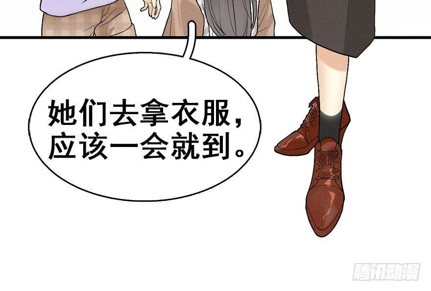 54.之后（3）