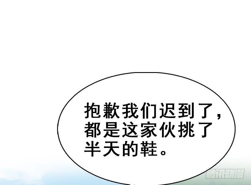 54.之后（3）
