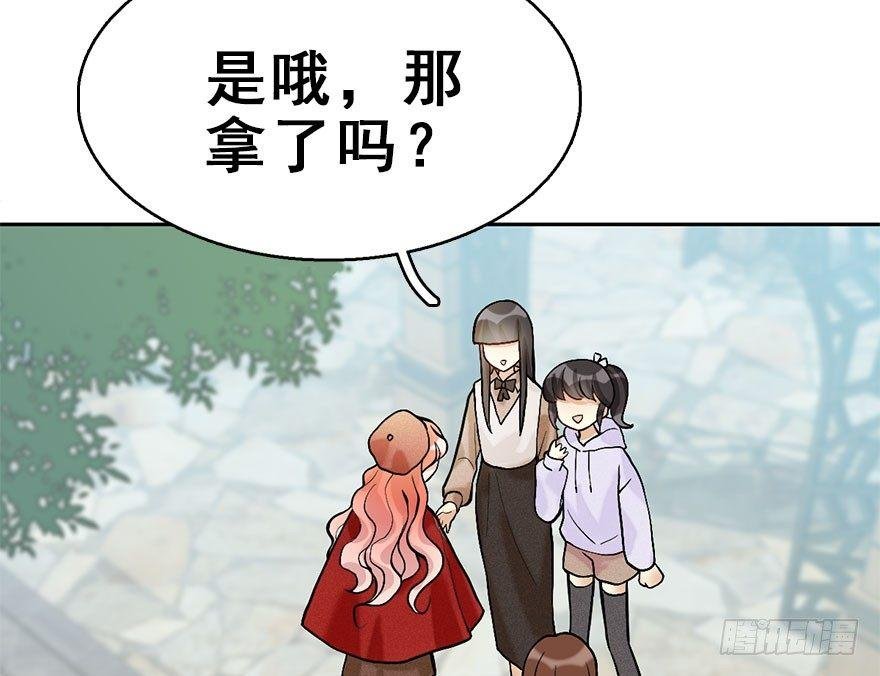 54.之后（3）