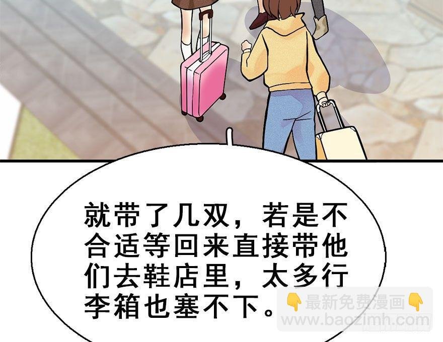 54.之后（3）