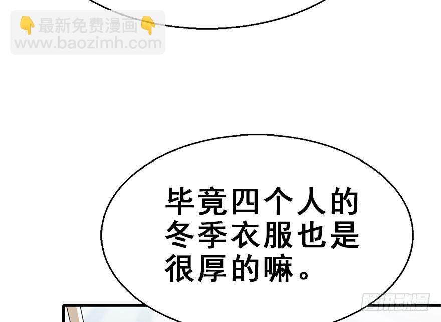54.之后（3）