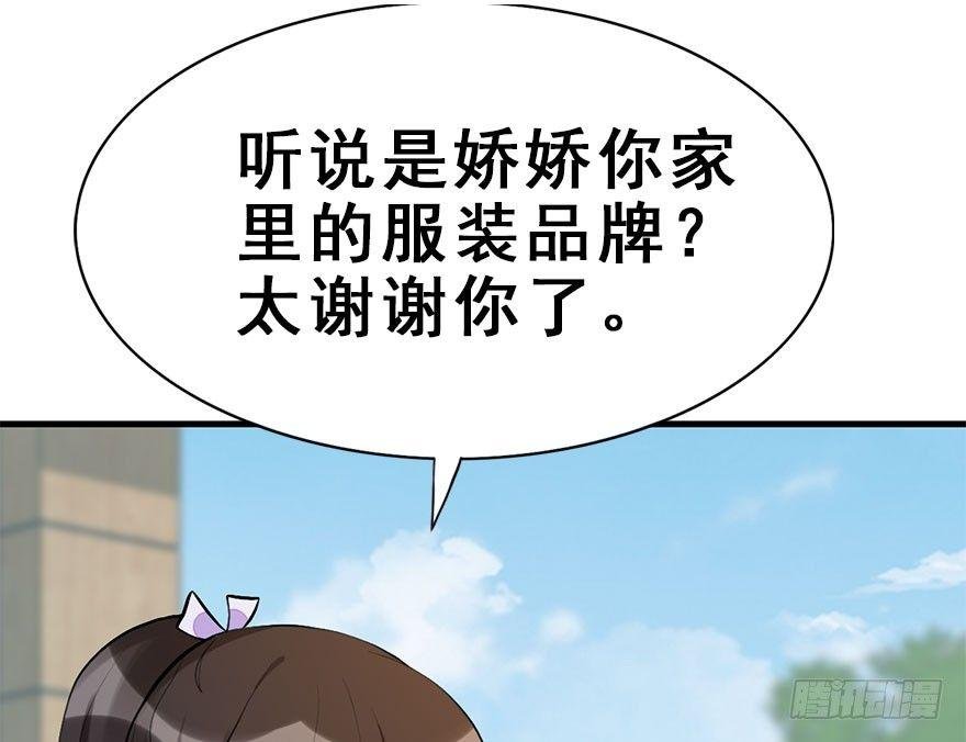 54.之后（3）
