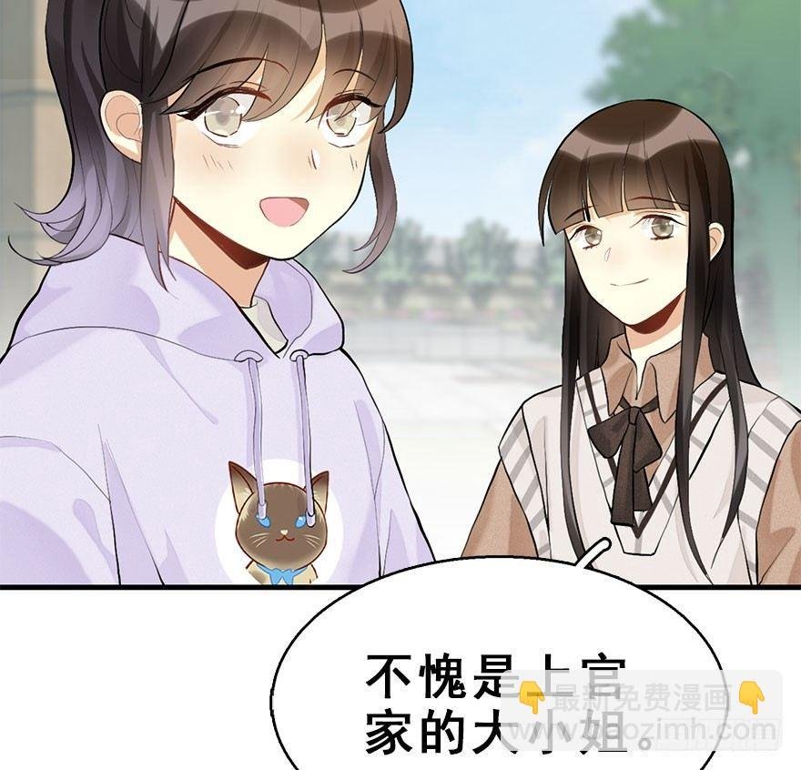 54.之后（3）