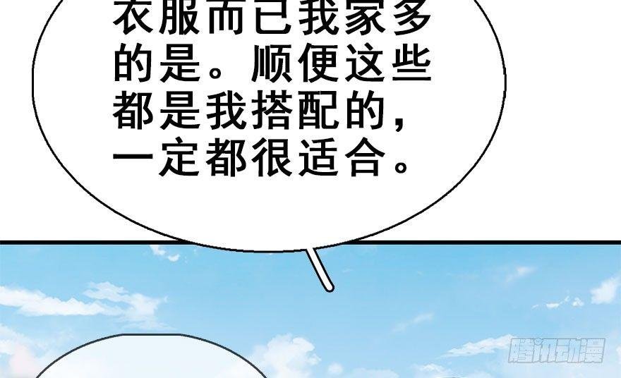 54.之后（3）