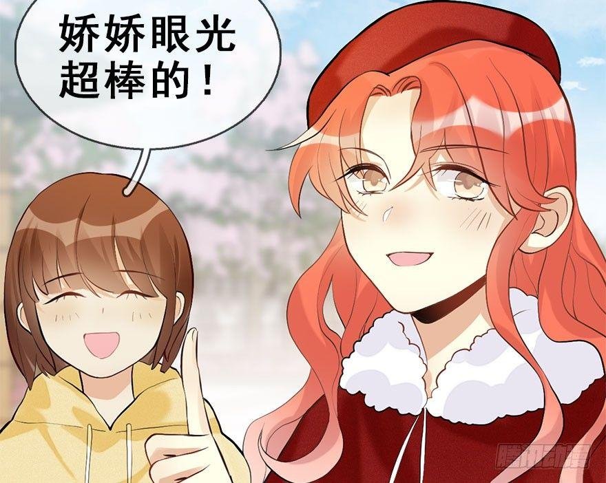 54.之后（3）