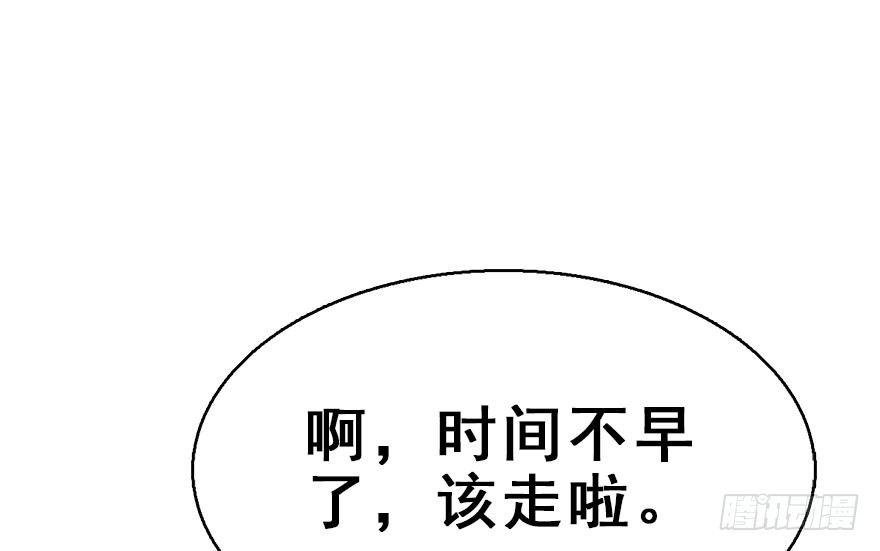 54.之后（3）