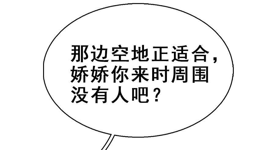 54.之后（3）