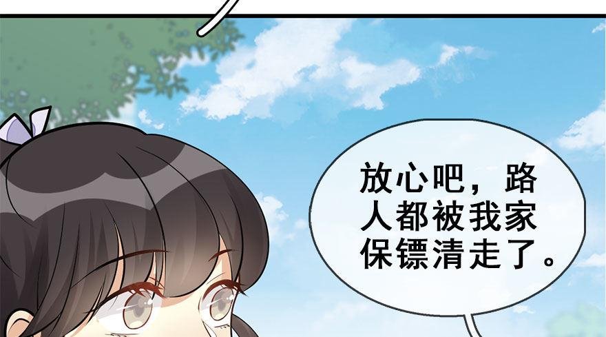 54.之后（3）