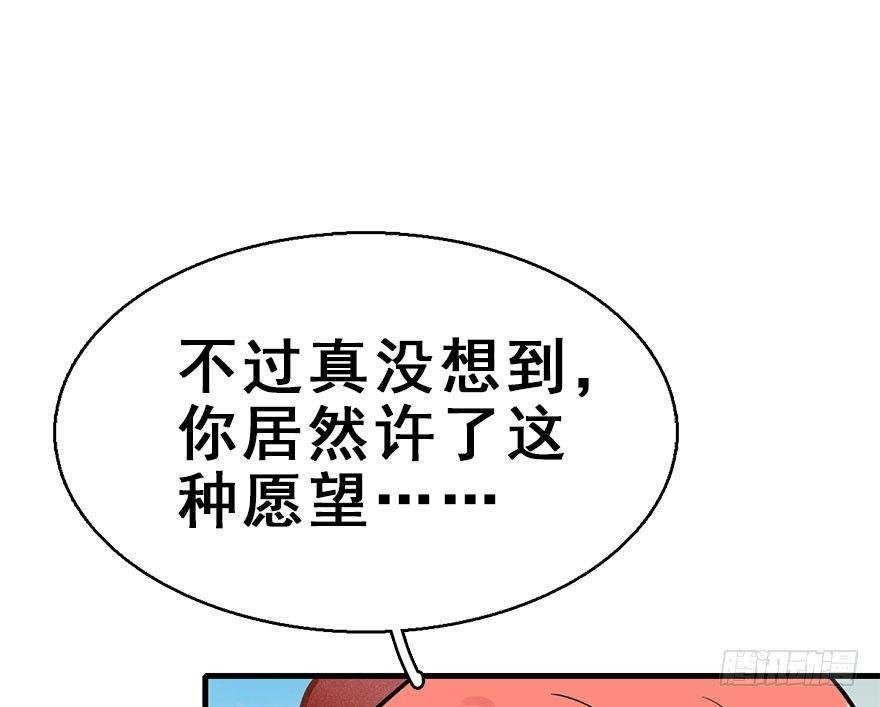 54.之后（3）