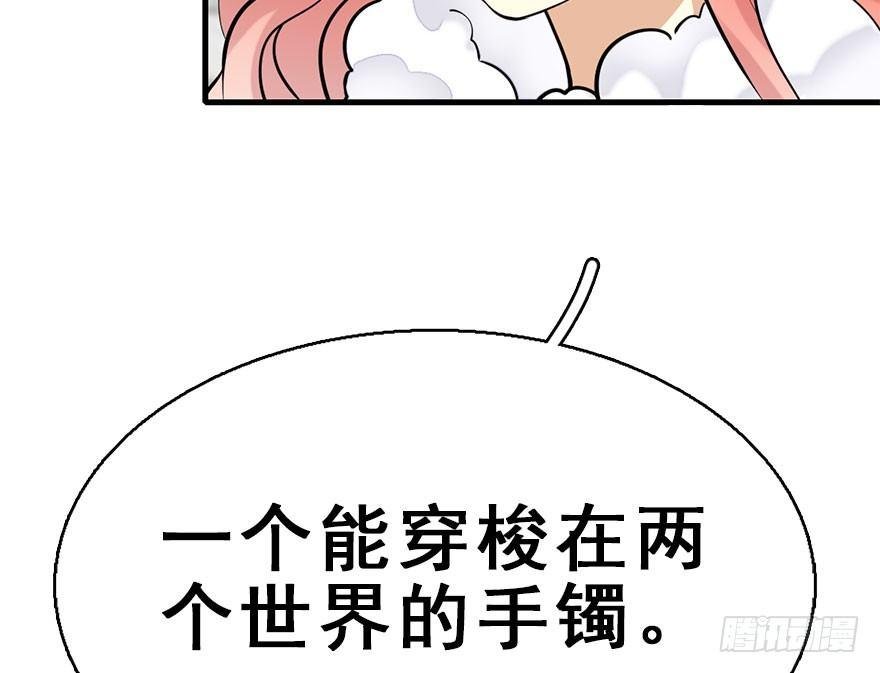 54.之后（3）