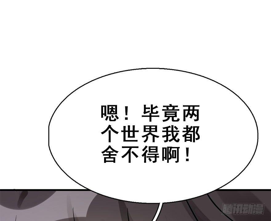 54.之后（3）