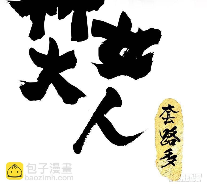 55.新篇章开启！