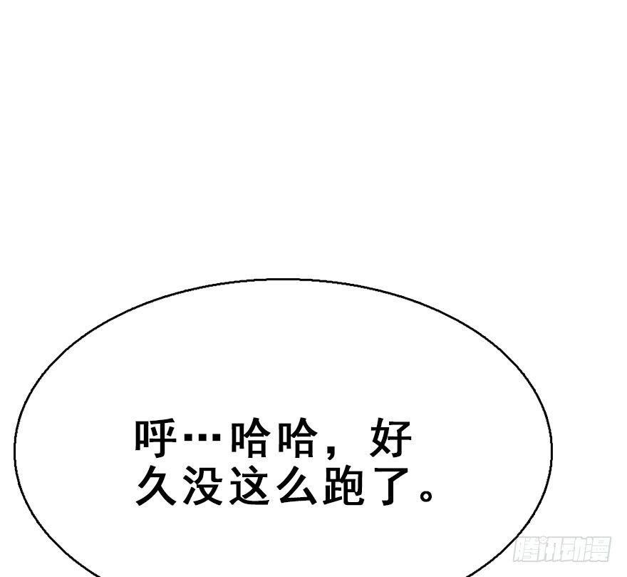 55.新篇章开启！