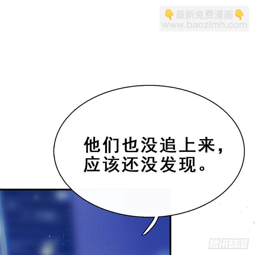 55.新篇章开启！