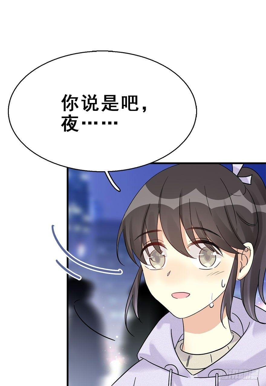 55.新篇章开启！
