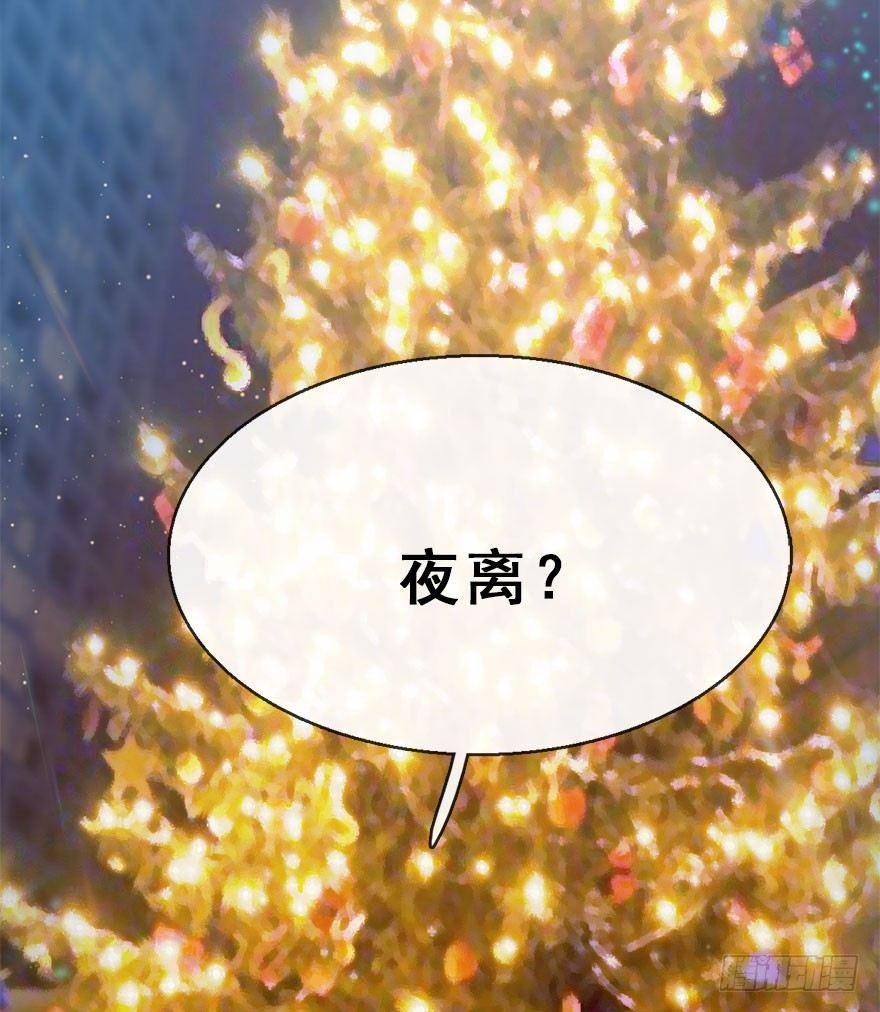 55.新篇章开启！