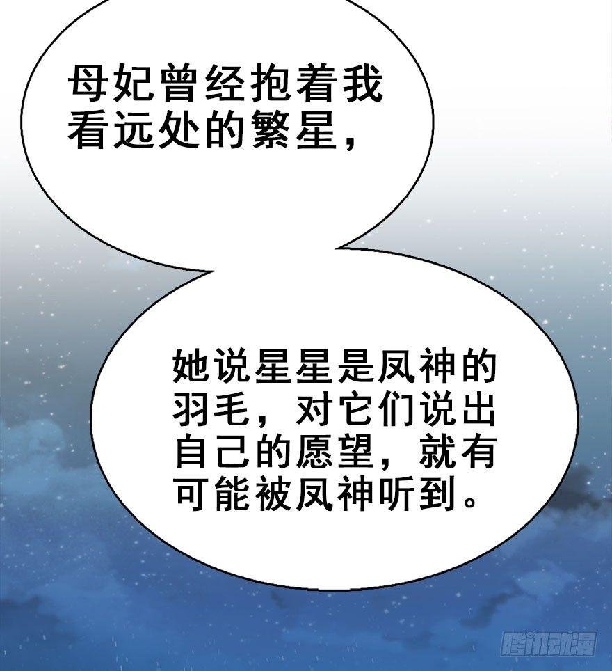 55.新篇章开启！